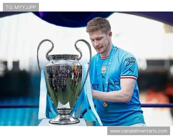 德布劳内生涯荣誉解析：英超与欧冠冠军含金量如何评估