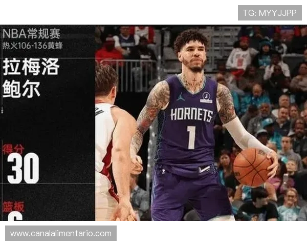 拉梅洛·鲍尔核心组织串联效率超越队友 助黄蜂拉开攻防节奏差距