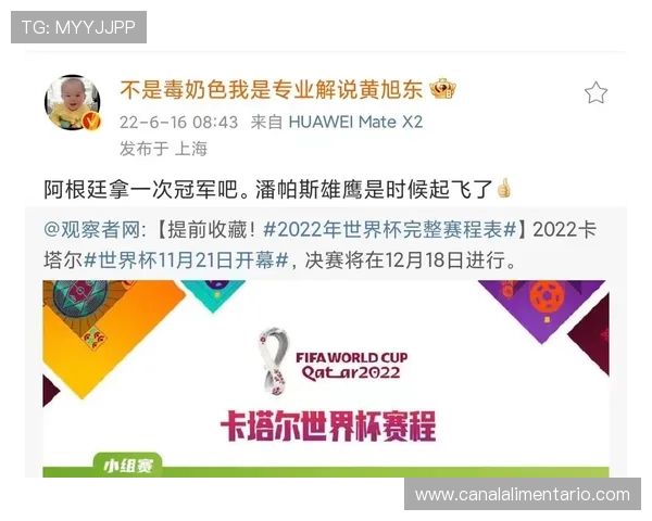 世界杯J组爆冷概率分析 世界杯J组爆冷概率分析